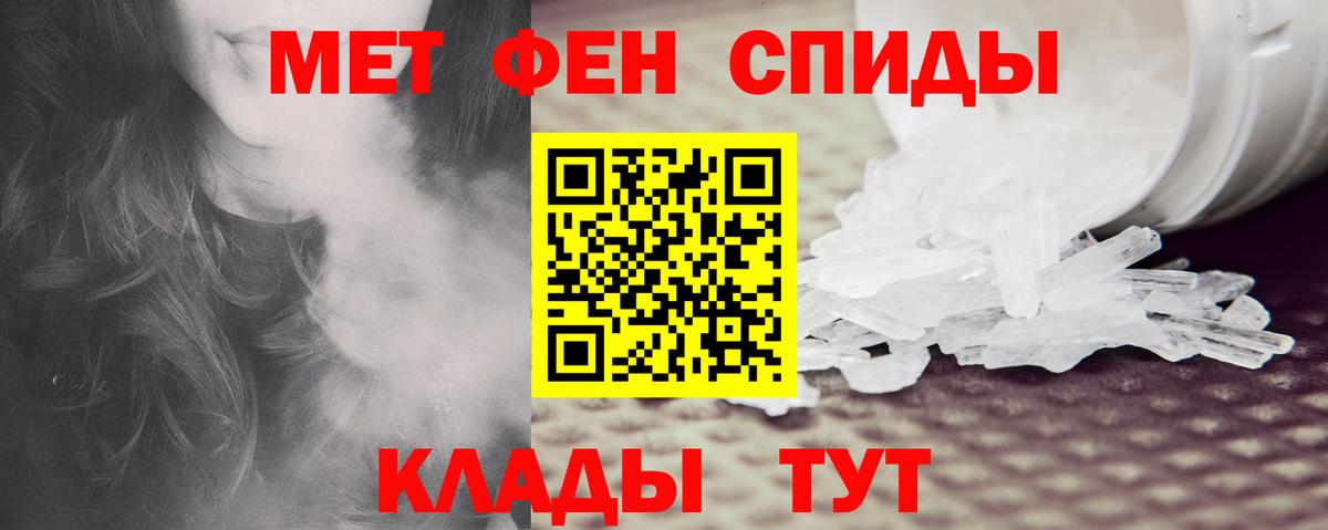 блэк спрут как зайти  Вход с VPN  Орёл  АМФ 97% 