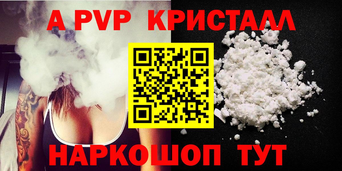 A PVP СК КРИС Орёл