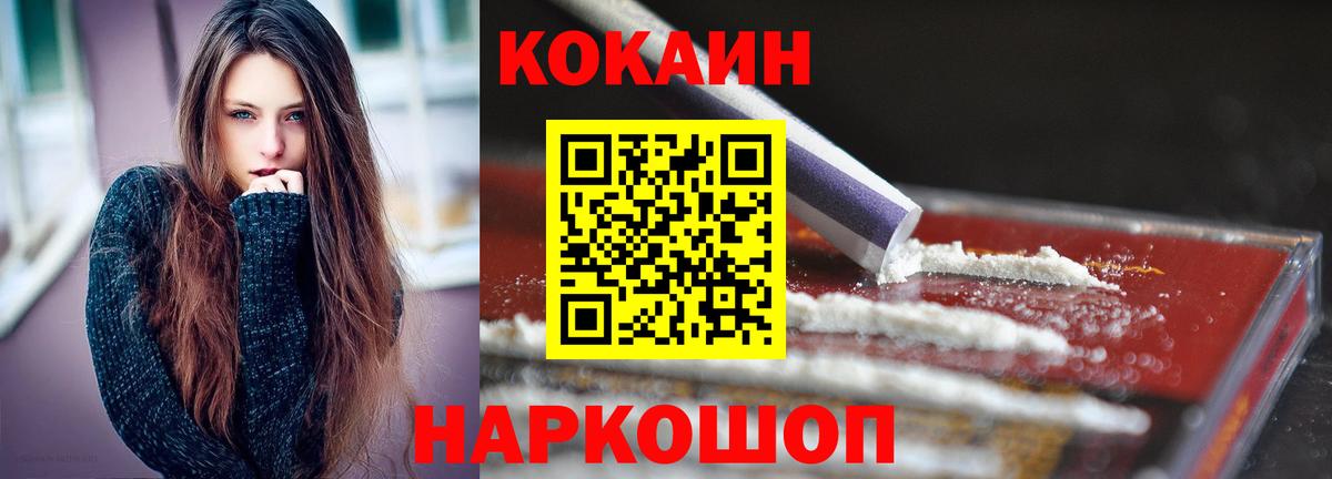 Cocaine Columbia  COCAIN  Cocaine Колумбийский  Орёл  Вход с VPN 