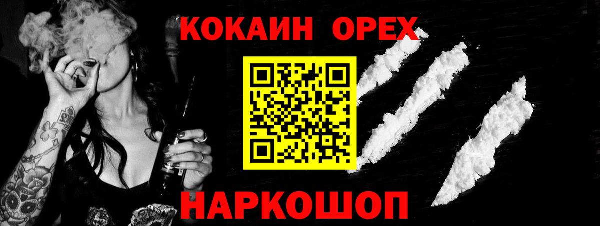 Кокаин Боливия Орёл