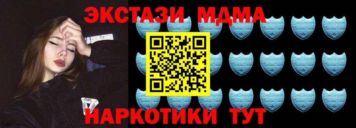 Экстази ешки Орёл
