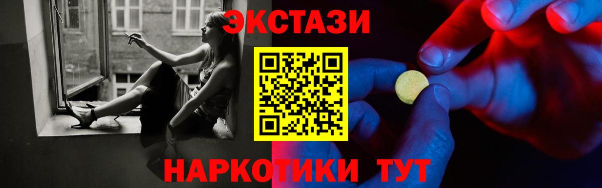 Экстази  Экстази бентли  Вход с VPN  Орёл 