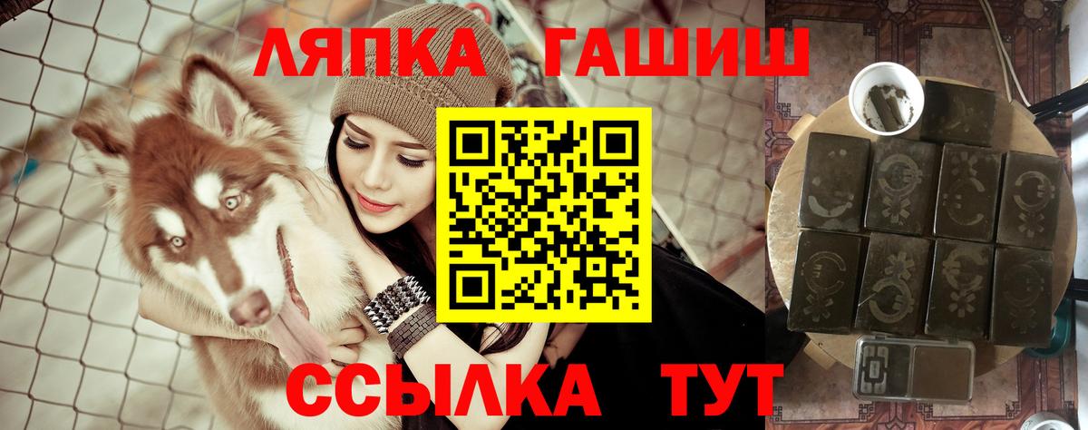 Гашиш  наркошоп  Гашиш индика сатива  Орёл  ГАШ Premium  Вход с VPN 