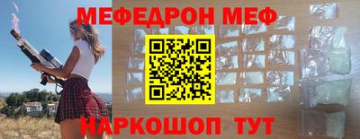 эйфоретик Пушкино
