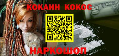 амфетамин Пыть-Ях