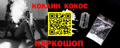 эйфоретик Пушкино