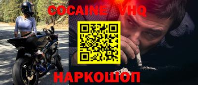 амфетамин Пыть-Ях