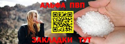 apvp Пугачёв