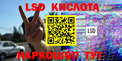 эйфоретик Пушкино