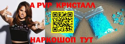 амфетамин Пыть-Ях