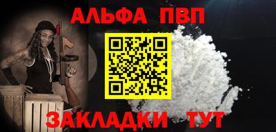 эйфоретик Пушкино