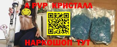 амфетамин Пыть-Ях