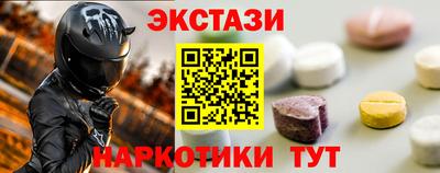 эйфоретик Пушкино
