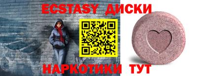 амфетамин Пыть-Ях
