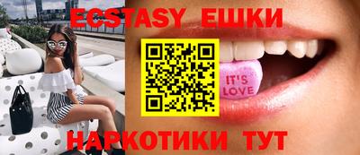 эйфоретик Пушкино