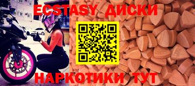 амфетамин Пыть-Ях