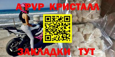 амфетамин Пыть-Ях