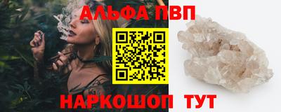 apvp Пугачёв