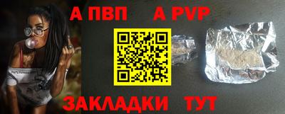 амфетамин Пыть-Ях