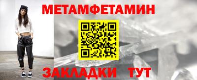 эйфоретик Пушкино