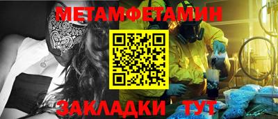 амфетамин Пыть-Ях
