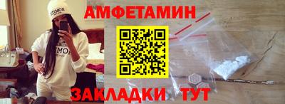 эйфоретик Пушкино