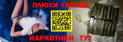 эйфоретик Пушкино