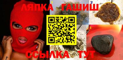 амфетамин Пыть-Ях