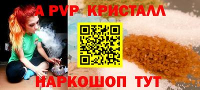 эйфоретик Пушкино