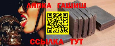 apvp Пугачёв