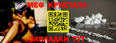 амфетамин Пыть-Ях