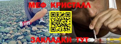 эйфоретик Пушкино