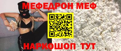 амфетамин Пыть-Ях