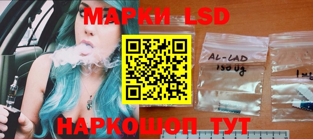 LSD-25 экстази ecstasy  LSD-25 экстази  Вход с VPN  Орёл  LSD-25 экстази кислота 