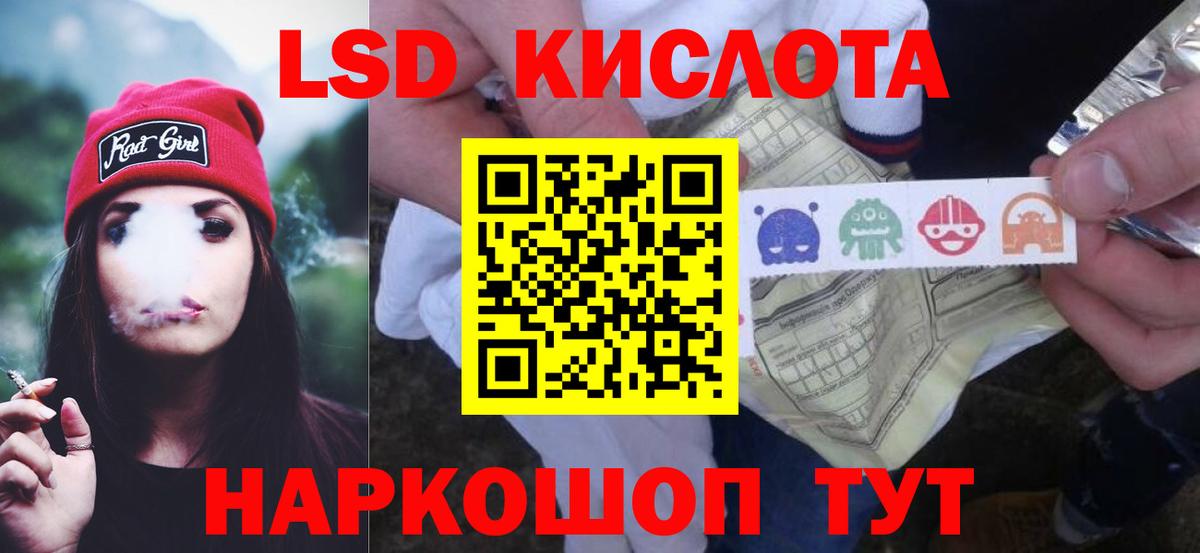 Метамфетамин  Вход с VPN  Вейп ТГК  Орёл  МЕФ кристаллы  ГАШ 