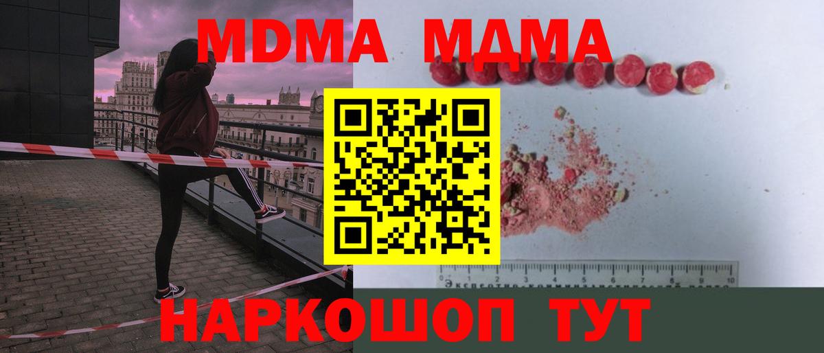 MDMA VHQ Орёл