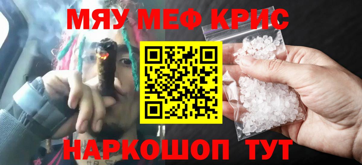 Конопля Орёл