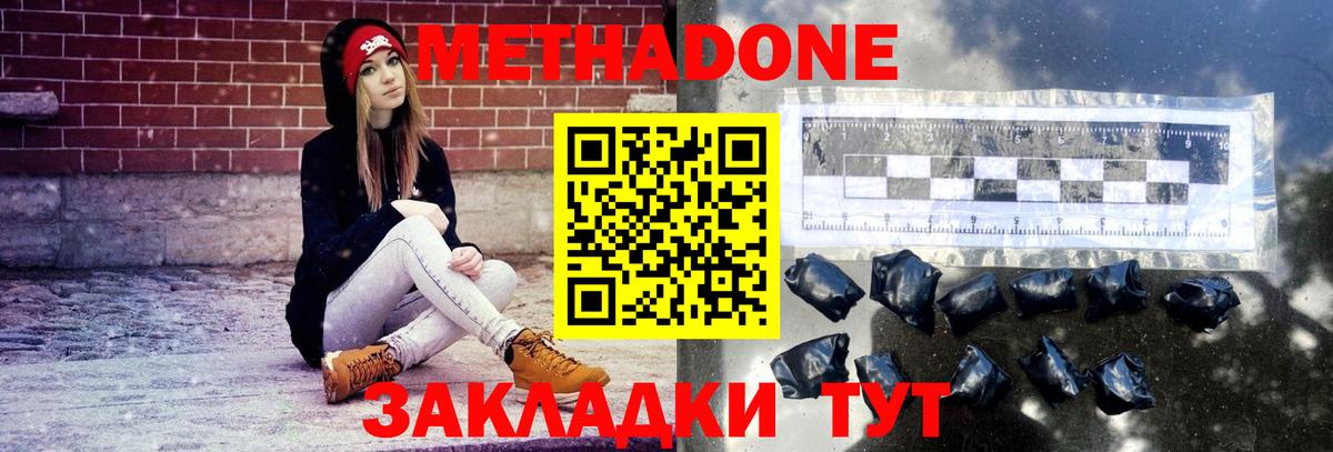 МЕТАДОН VHQ Орёл