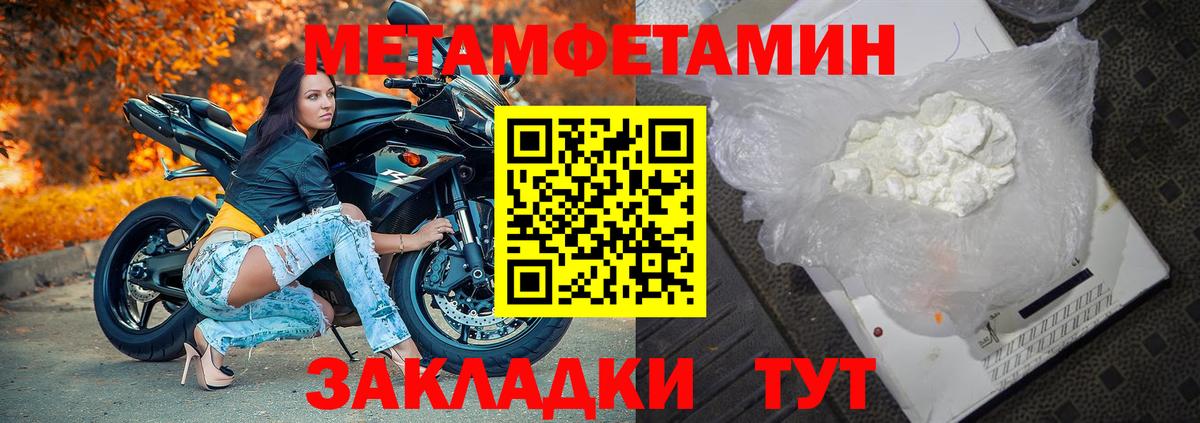 Орёл  Метамфетамин пудра  Метамфетамин пудра  Вход с VPN 