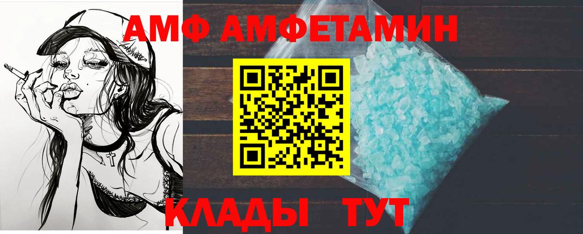 Метамфетамин мет Орёл