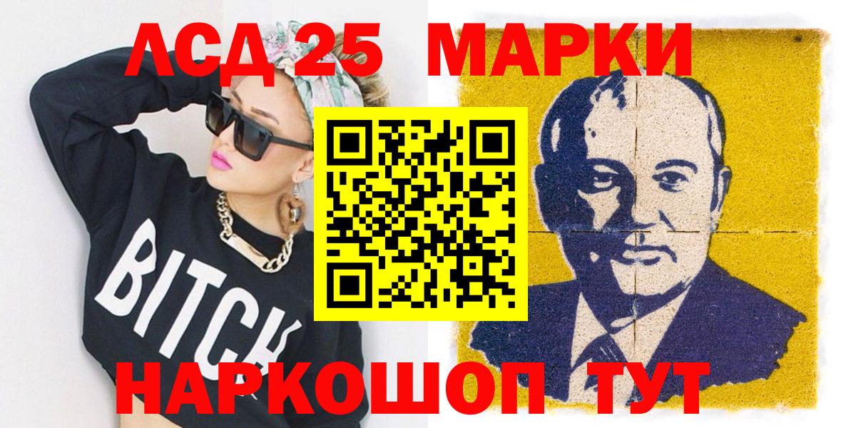 Орёл  Марки N-bome 1,8мг  Вход с VPN 