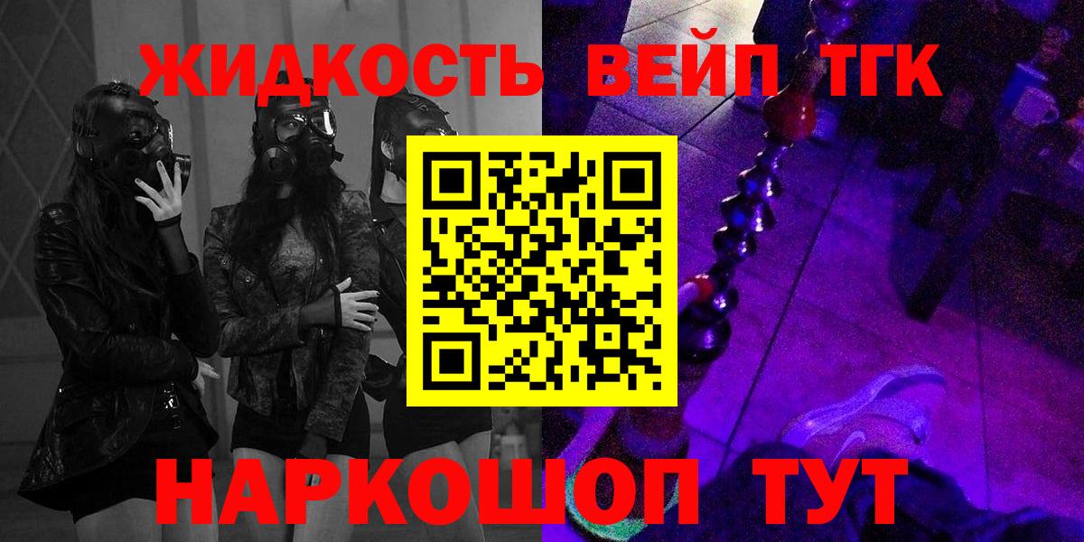 Орёл  Дистиллят ТГК Wax  Вход с VPN  Дистиллят ТГК концентрат 