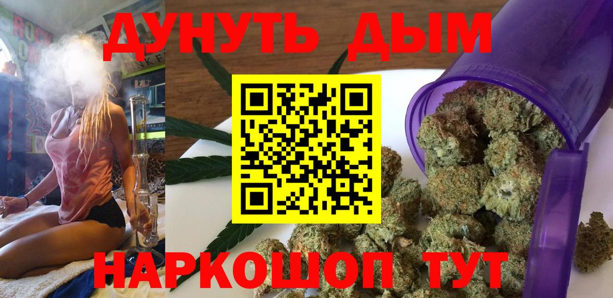 Конопля конопля  Канабис конопля  Каннабис Amnesia  Вход с VPN  Орёл  Бошки марихуана LSD WEED 